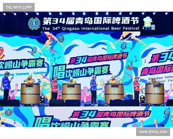 崂山会场 “我是酒王” 挑战赛 19 日开战！3 万元大奖等你挑战