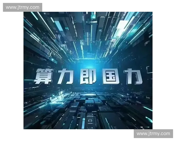 2027年赛事内容分发主战场，将由边缘节点算力占比决定行业最终话语权